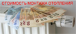 Услуги сантехника в Геленджике.